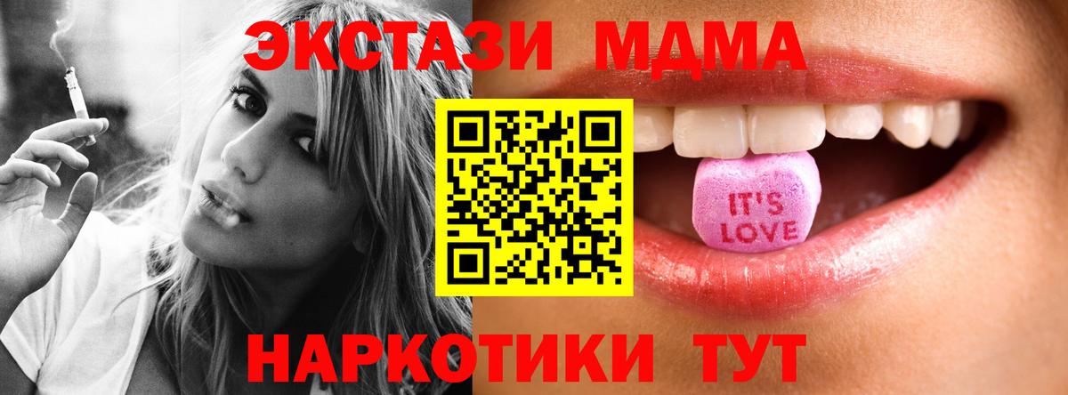 Экстази Дубай Южноуральск