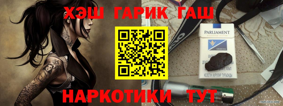 ГАШИШ ice o lator  ГАШИШ ice o lator  Вход с VPN  Южноуральск 
