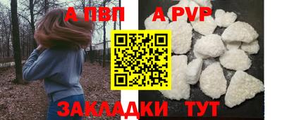 мефедрон мука Кумертау