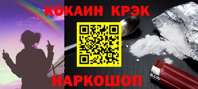 мефедрон мука Кумертау