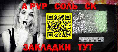 мефедрон мука Кумертау