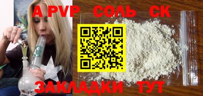 мефедрон мука Кумертау