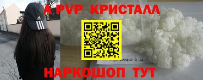 мефедрон мука Кумертау