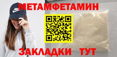 мефедрон мука Кумертау