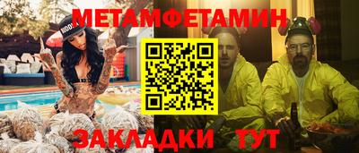 мефедрон мука Кумертау