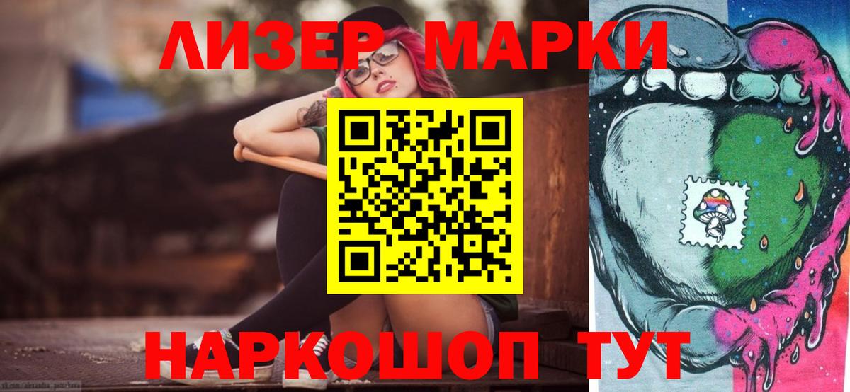 Лсд 25 экстази ecstasy Южноуральск