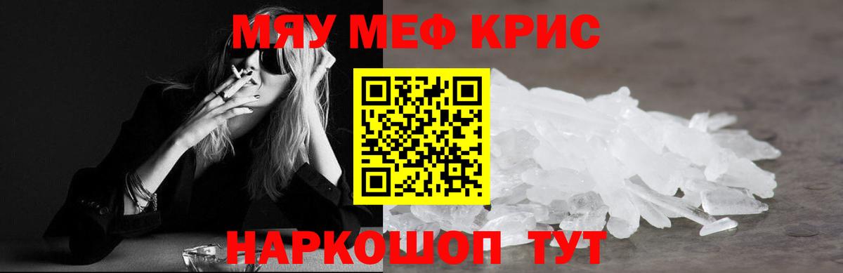 МЕФ Южноуральск