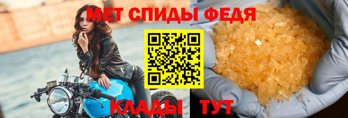 Южноуральск  Метамфетамин пудра  Метамфетамин  Вход с VPN 