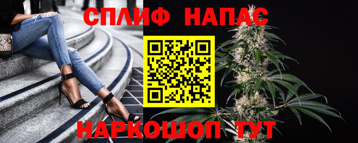 Бошки Шишки ГИДРОПОН Южноуральск