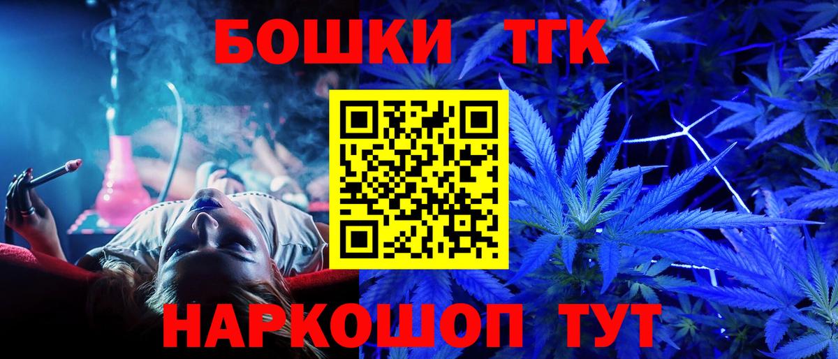 Южноуральск  МАРИХУАНА Amnesia  Марихуана OG Kush  Марихуана VHQ  Канабис план  Вход с VPN 